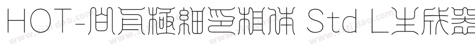 HOT-白舟極細印相体 Std L生成器字体转换